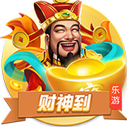 世体：登贝莱世俱杯决赛落败，亚马尔仍有机会争夺金球