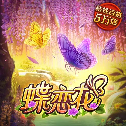 2029世俱杯席位已确定4席：巴黎领衔；卫冕冠军切尔西未在列